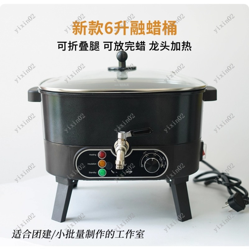 6L Non-stick Electric Wax Melt - Candle Making Kit Beeswax 评论和价格